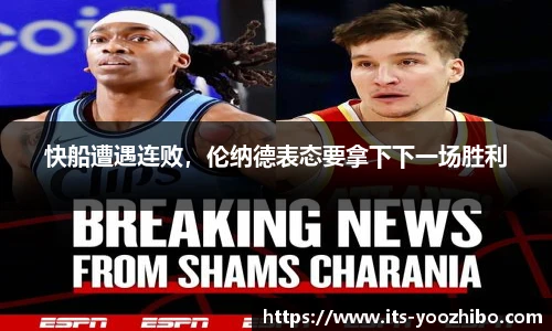 快体育直播网址