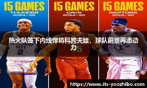 快体育直播网址