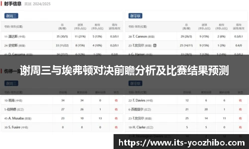 快体育直播网址